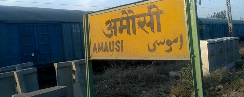 Amausi Railway Station 